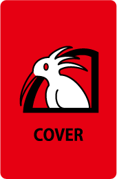 カードナンバー１６１「カバーカード」の表