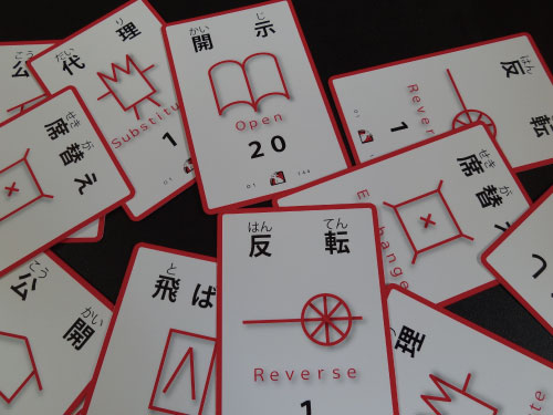 簡単なルールの大人数で遊べるカードゲームZen01(ゼンゼロワン)のカード