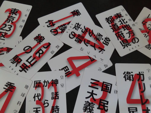 簡単なルールの大人数で遊べるカードゲームＺｅｎ０１（ゼンゼロワン）のカード