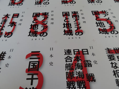 簡単なルールの大人数で遊べるカードゲームＺｅｎ０１（ゼンゼロワン）のカード原紙