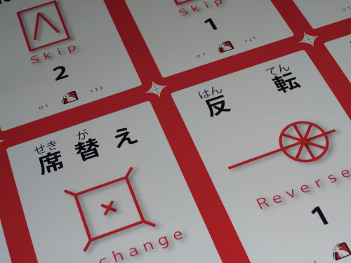 簡単なルールの大人数で遊べるカードゲームＺｅｎ０１（ゼンゼロワン）のカード原紙